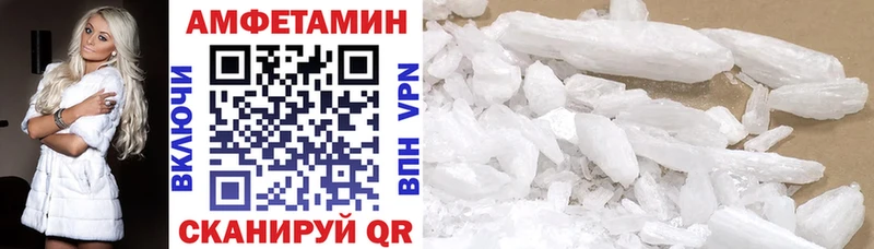 АМФЕТАМИН 98%  Старый Оскол 