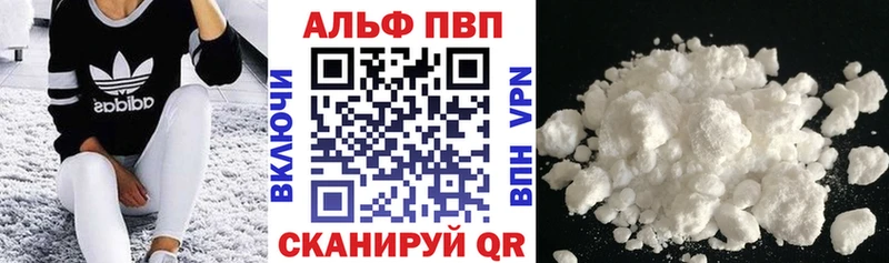 APVP Соль  что такое наркотик  Старый Оскол 