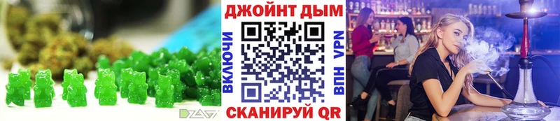 Cannafood марихуана  купить наркотик  Старый Оскол 