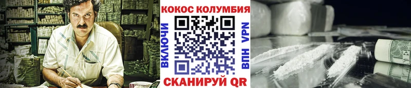 COCAIN VHQ  Старый Оскол 