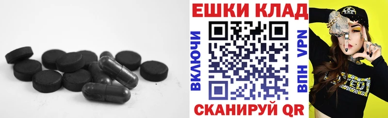 Ecstasy mix где купить наркотик Старый Оскол