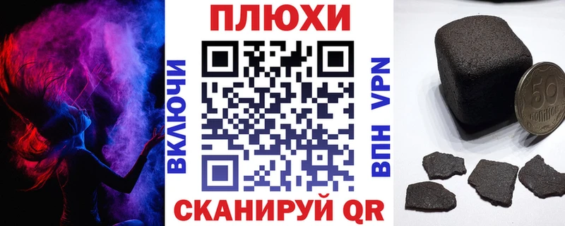 цены Старый Оскол Гашиш индика сатива