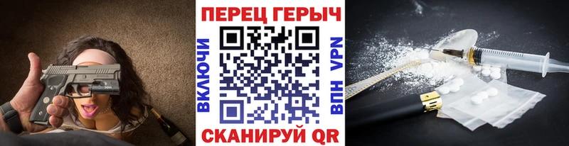 Героин Heroin  Старый Оскол 
