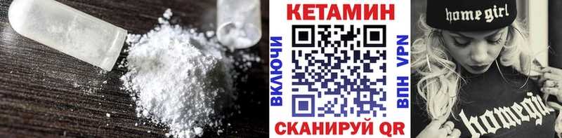 сколько стоит  Старый Оскол  КЕТАМИН ketamine 