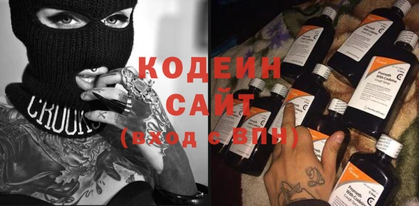 спиды Лабытнанги