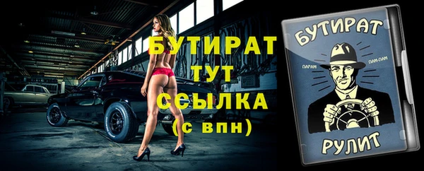бутик Алексеевка