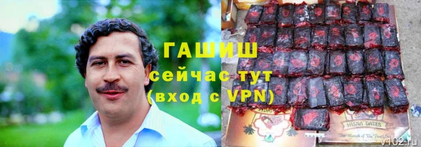 бутик Алексеевка
