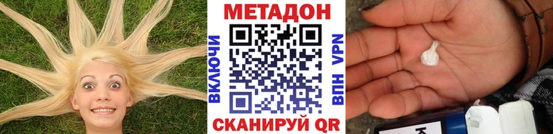 МЕТАДОН мёд  hydra зеркало  Старый Оскол  купить  