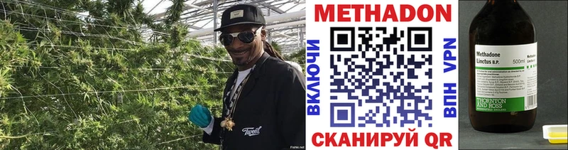 Метадон мёд Старый Оскол