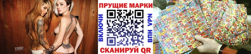 Наркотические марки 1,8мг  Старый Оскол 