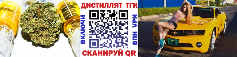 ТГК THC oil  сколько стоит  гидра ссылка  Старый Оскол 